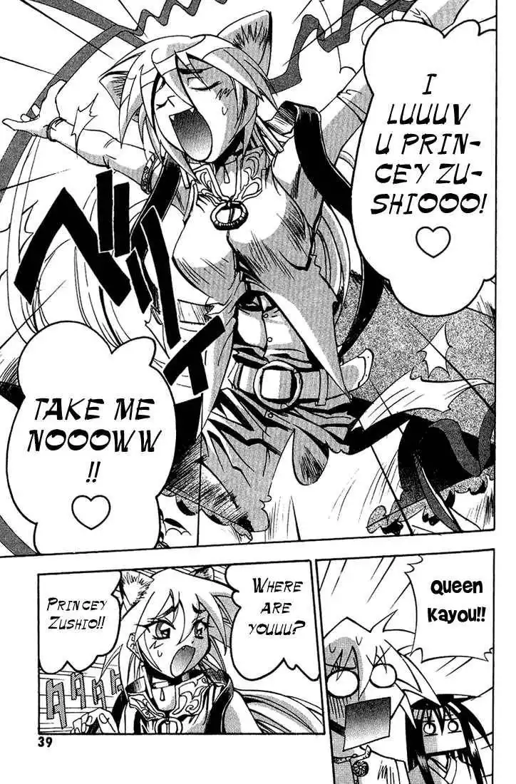 My Name is Zushio Chapter 21 5